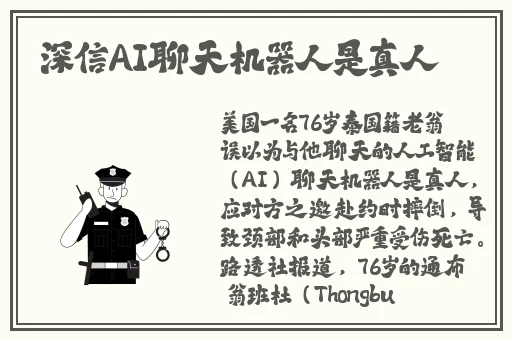 蜜唇直播app